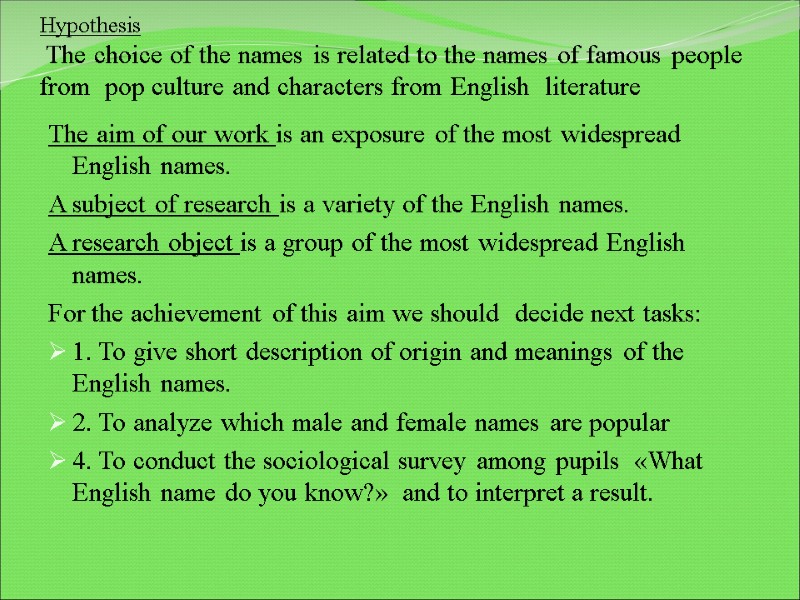 Hypothesis  The choice of the names is related to the names of famous